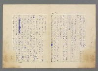 主要名稱：靈魂的鏡子/主要名稱：MIRRORS OF THE SOUL圖檔，第89張，共98張