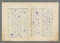 主要名稱：靈魂的鏡子/主要名稱：MIRRORS OF THE SOUL圖檔，第91張，共98張