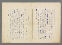 主要名稱：靈魂的鏡子/主要名稱：MIRRORS OF THE SOUL圖檔，第92張，共98張