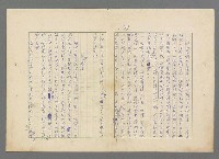 主要名稱：靈魂的鏡子/主要名稱：MIRRORS OF THE SOUL圖檔，第93張，共98張