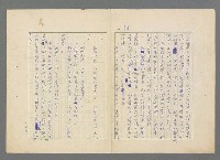 主要名稱：靈魂的鏡子/主要名稱：MIRRORS OF THE SOUL圖檔，第94張，共98張