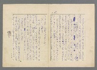 主要名稱：靈魂的鏡子/主要名稱：MIRRORS OF THE SOUL圖檔，第95張，共98張