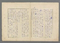 主要名稱：靈魂的鏡子/主要名稱：MIRRORS OF THE SOUL圖檔，第96張，共98張