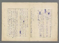 主要名稱：靈魂的鏡子/主要名稱：MIRRORS OF THE SOUL圖檔，第97張，共98張