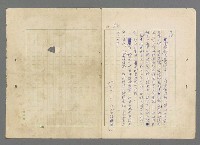 主要名稱：靈魂的鏡子/主要名稱：MIRRORS OF THE SOUL圖檔，第98張，共98張