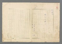 主要名稱：瘋人的寓言圖檔，第1張，共50張