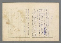 主要名稱：瘋人的寓言圖檔，第4張，共50張