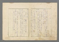 主要名稱：瘋人的寓言圖檔，第6張，共50張