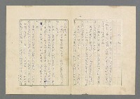 主要名稱：瘋人的寓言圖檔，第7張，共50張