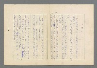 主要名稱：瘋人的寓言圖檔，第12張，共50張