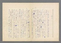 主要名稱：瘋人的寓言圖檔，第14張，共50張