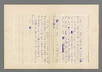 主要名稱：瘋人的寓言圖檔，第16張，共50張