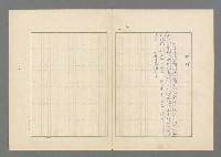 主要名稱：瘋人的寓言圖檔，第17張，共50張