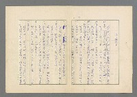 主要名稱：瘋人的寓言圖檔，第21張，共50張