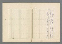 主要名稱：瘋人的寓言圖檔，第22張，共50張