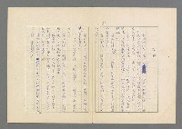 主要名稱：瘋人的寓言圖檔，第23張，共50張