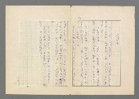 主要名稱：瘋人的寓言圖檔，第25張，共50張