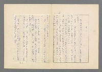 主要名稱：瘋人的寓言圖檔，第28張，共50張