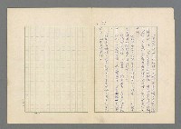 主要名稱：瘋人的寓言圖檔，第29張，共50張