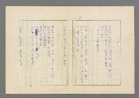 主要名稱：瘋人的寓言圖檔，第31張，共50張