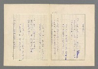 主要名稱：瘋人的寓言圖檔，第33張，共50張