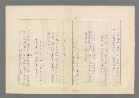 主要名稱：瘋人的寓言圖檔，第34張，共50張