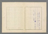 主要名稱：瘋人的寓言圖檔，第35張，共50張