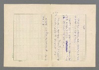 主要名稱：瘋人的寓言圖檔，第36張，共50張