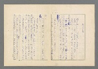 主要名稱：瘋人的寓言圖檔，第39張，共50張