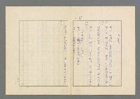 主要名稱：瘋人的寓言圖檔，第41張，共50張