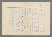 主要名稱：瘋人的寓言圖檔，第42張，共50張