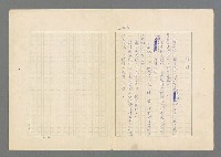 主要名稱：瘋人的寓言圖檔，第44張，共50張