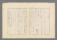 主要名稱：瘋人的寓言圖檔，第46張，共50張