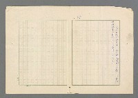 主要名稱：瘋人的寓言圖檔，第47張，共50張