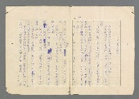 主要名稱：瘋人的寓言圖檔，第49張，共50張