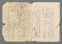 主要名稱：瘋人的寓言圖檔，第50張，共50張