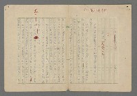 主要名稱：中途島之戰—難以置信的勝利/主要名稱：INCREDIBLE VICTORY圖檔，第4張，共382張