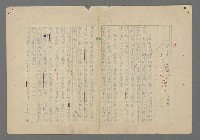 主要名稱：中途島之戰—難以置信的勝利/主要名稱：INCREDIBLE VICTORY圖檔，第6張，共382張