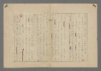 主要名稱：中途島之戰—難以置信的勝利/主要名稱：INCREDIBLE VICTORY圖檔，第10張，共382張