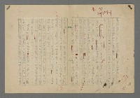 主要名稱：中途島之戰—難以置信的勝利/主要名稱：INCREDIBLE VICTORY圖檔，第11張，共382張