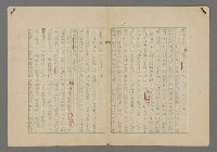 主要名稱：中途島之戰—難以置信的勝利/主要名稱：INCREDIBLE VICTORY圖檔，第12張，共382張