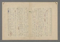 主要名稱：中途島之戰—難以置信的勝利/主要名稱：INCREDIBLE VICTORY圖檔，第13張，共382張