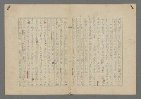 主要名稱：中途島之戰—難以置信的勝利/主要名稱：INCREDIBLE VICTORY圖檔，第18張，共382張