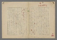 主要名稱：中途島之戰—難以置信的勝利/主要名稱：INCREDIBLE VICTORY圖檔，第19張，共382張