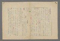 主要名稱：中途島之戰—難以置信的勝利/主要名稱：INCREDIBLE VICTORY圖檔，第20張，共382張