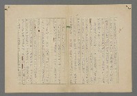 主要名稱：中途島之戰—難以置信的勝利/主要名稱：INCREDIBLE VICTORY圖檔，第21張，共382張