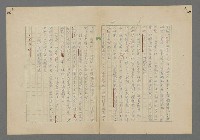 主要名稱：中途島之戰—難以置信的勝利/主要名稱：INCREDIBLE VICTORY圖檔，第22張，共382張