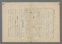 主要名稱：中途島之戰—難以置信的勝利/主要名稱：INCREDIBLE VICTORY圖檔，第23張，共382張