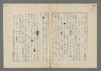 主要名稱：中途島之戰—難以置信的勝利/主要名稱：INCREDIBLE VICTORY圖檔，第26張，共382張