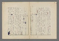 主要名稱：中途島之戰—難以置信的勝利/主要名稱：INCREDIBLE VICTORY圖檔，第27張，共382張